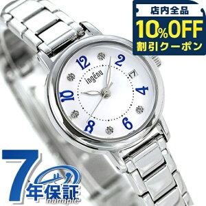 _10%OFFN[|2110^ ZCR[ fB[X rv J_[ AHJK444 SEIKO ALBA Ao AWF[k zCg v lj v[g Mtg