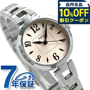 _10%OFFN[|2110^ ZCR[ Ao AWF[k uXbg fB[X rv AHJK449 SEIKO ALBA ingenu T[sN v v[g Mtg