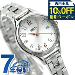 _10%OFFN[|2110^ ZCR[ Ao AWF[k NI[c fB[X rv AHJK464 SEIKO ALBA ingenu zCg lj v[g Mtg
