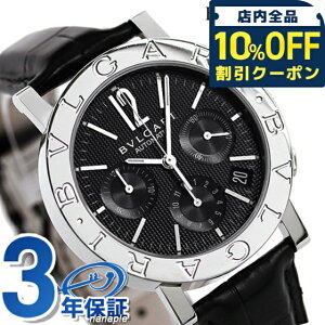 �_10%OFF�N�[�|����21��10�����^ �u���K�� ���v �����Y BVLGARI �u���K��38mm �r���v BB38BSLDCH