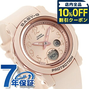 �_�S�i10%OFF�N�[�|���^ �x�r�[g �x�r�[�W�[ Baby-G BGA-290SA-4A BGA-290�V���[�Y ���f�B�[�X �r���v �u�����h �J�V�I casio �A�i�f�W �s���N�S�[���h �s���N�x�[�W�� �v���[���g �M�t�g