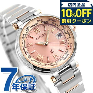 _10%OFFN[|2110^ V`Y NXV[ CITIZEN xC GRhCudg fB[X rv EC1014-65W sN uh  h y ؚ 킢 v[g  pI