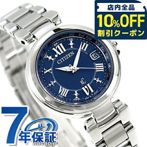 _10%OFFN[|^ V`Y NXV[ dg\[[ nbs[tCg EC1030-50L CITIZEN xC rv uh  h y ؚ 킢 v[g  pI