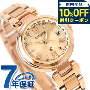 �_�S�i10%OFF��2��10�����^ �y���b�v�P�[�X�t�z �V�`�Y�� �N���X�V�[ �d�g�\�[���[ �n�b�s�[�t���C�g EC1032-54X CITIZEN xC �r���v �u�����h ������� �h�� �y�� �ؚ� ���킢�� �v���[���g ���� ���p