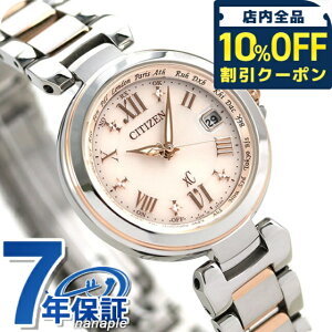 _10%OFFN[|210^ V`Y NXV[ \[[ dgv nbs[tCg sN CITIZEN xC EC1034-59W rv uh  h y ؚ 킢 v[g  pI