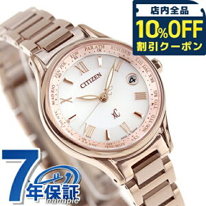 _10%OFFN[|2110^ V`Y NXV[ GRhCudg `^ fB[X rv TNsNiRj EC1164-53W CITIZEN xC uh  h y ؚ 킢 v[g 