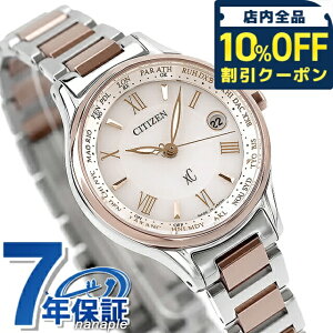 _10%OFFN[|2110^ V`Y NXV[ GRhCudg `^ fB[X rv TNsNiRj EC1165-51W CITIZEN xC uh  h y ؚ 킢 v[g 