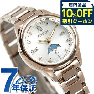 _10%OFFN[|2110^ V`Y NXV[ daichi GRhCu dg EE1004-57A CITIZEN xC rv uh  h y ؚ 킢 v[g  pI