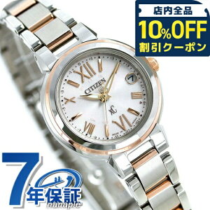 _10%OFFN[|2110^ V`Y NXV[ GRhCudg fB[X ES9434-53W CITIZEN xC sN rv uh  h y ؚ 킢 v[g  pI