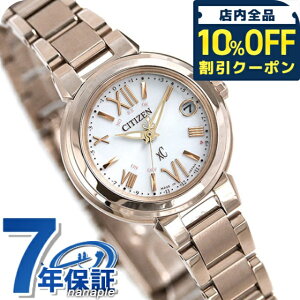 \10%OFFクーポン★2日10時迄/ シチズン クロスシー エコドライブ電波 サクラピンク(R) レディース ES9435-51A CITIZEN xC 腕時計 ブランド おしゃれ 防水 軽い 華奢 かわいい プレゼント 女性 実