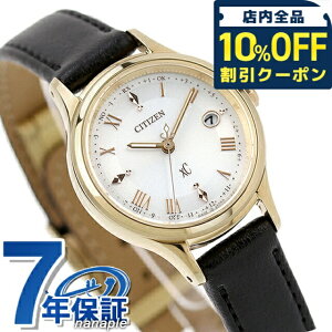 _10%OFFN[|2110^ V`Y NXV[ qJRNV dGRhCudg rv fB[X `^ \[[dg CITIZEN xC ES9492-14A AiO Vo[ ubN  