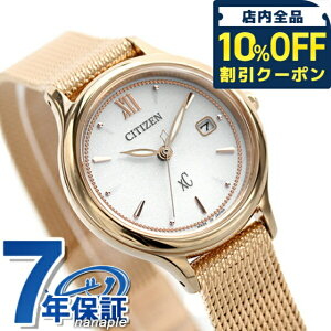 _10%OFFN[|2110^ V`Y NXV[ GREhCu mizuRNV { fB[X rv EW2633-50A CITIZEN xC Vo[ S[h uh IP[W  h y