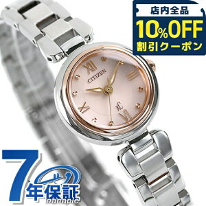 _10%OFFN[|2110^ V`Y NXV[ ~YRNV GRhCu \[[ fB[X rv EW5574-51W CITIZEN xC sN uh  h y ؚ 킢 v[