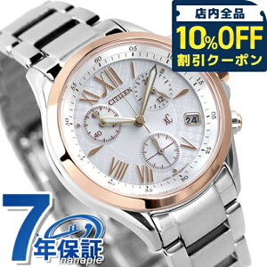 _10%OFFN[|2110^ V`Y NXV[ NmOt \[[ fB[X FB1404-51A CITIZEN XC rv Vo[ uh  h y ؚ 킢 v[g  pI