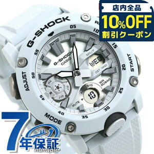 �_10%OFF�N�[�|����21��10�����^ g�V���b�N �W�[�V���b�N G-SHOCK GA-2000 �A�i�f�W GA-2000 GA-2000S-7ADR GA-2000�V���[�Y �V���o�[ �z���C�g �� CASIO �J�V�I �r���v �����Y �M�t�g �v���[���g ���p�I