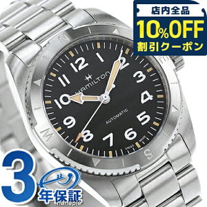 _Si10%OFFN[|^ n~g HAMILTON J[L tB[h GNXyfBV H70225130 rv  KHAKI FIELD EXPEDITION AUTO