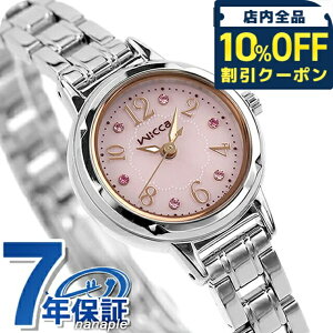 �_10%OFF�N�[�|����21��10�����^ �V�`�Y�� �E�B�b�J �\�[���[ ���f�B�[�X �r���v �u�����h KH9-914-93 CITIZEN wicca �s���N ���v �v���[���g �M�t�g