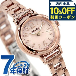 �_10%OFF�N�[�|����GW����^ �V�`�Y�� �E�B�b�J �\�[���[ KH9-965-91 �r���v �u�����h ���f�B�[�X �s���N�S�[���h CITIZEN wicca �v���[���g �M�t�g 14630