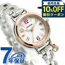 ＼10%OFFクーポン★21日10時迄／ シチズン ウィッカ 電波ソーラー レディース 腕時計 ソーラー電波腕時計 ソーラー電波時計 ブランド KL0-511-11 CITIZEN wicca シルバー プレゼント ギフト