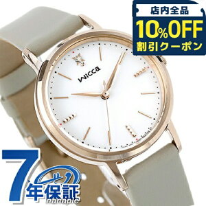 _10%OFFN[|2110^ V`Y EBbJ SOLAR-TECH \[[ebN rv uh fB[X CITIZEN wicca KP5-123-10 AiO zCg XO[  v[g Mtg