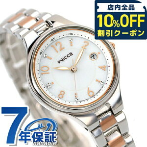 �_�S�i10%OFF��2��10�����^ �V�`�Y�� �E�B�b�J �\�[���[�e�b�N�d�g���v �r���v �\�[���[�d�g�r���v �\�[���[�d�g���v �u�����h ���f�B�[�X CITIZEN wicca KS1-830-11 �A�i���O �V���o�[ �s���N�S�[��