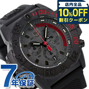 �_10%OFF�N�[�|����1/6 10�����^ ���~�m�b�N�X 3580�V���[�Y �l�C�r�[�V�[���Y �N���m�O���t 45mm 3581.EY LUMINOX �����Y �r���v �u���b�N ���b�h ���v �u�����h ������� �h�� ������ �傫�� �v���[��