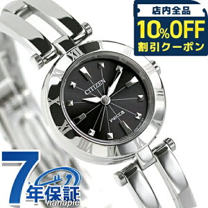 _10%OFFN[|2110^ V`Y EBbJ GRhCu fB[X rv uh CITIZEN wicca NA15-1571C v v[g Mtg