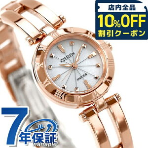 �_10%OFF�N�[�|����21��10���܂Ł^ �V�`�Y�� �E�B�b�J �G�R�h���C�u �\�[���[ NA15-1573C �r���v �u�����h ���f�B�[�X �V���o�[×�s���N�S�[���h CITIZEN wicca �v���[���g �M�t�g