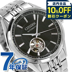 _10%OFFN[|2110^ V`Y RNV JjJ NVbNI[vn[g  rv uh Y I[vn[g CITIZEN COLLECTION NH9110-90E AiO ubN  