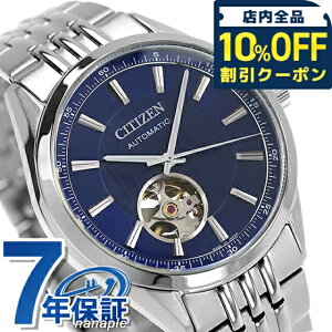 _10%OFFN[|2110^ V`Y RNV JjJ NVbNI[vn[g  rv uh Y I[vn[g CITIZEN COLLECTION NH9110-90L AiO u[ {