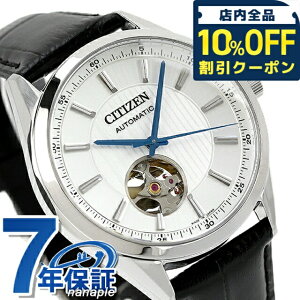 _10%OFFN[|2110^ V`Y RNV JjJ NVbN I[vn[g  rv uh Y I[vn[g CITIZEN COLLECTION NH9111-11B AiO Vo[ u