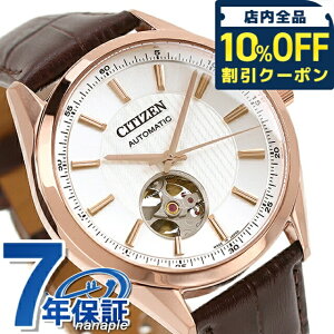 V`Y RNV JjJ NVbN I[vn[g  rv uh Y I[vn[g CITIZEN COLLECTION NH9112-19A AiO N[ uE { Mtg v[