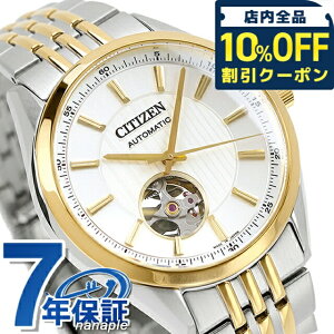 V`Y RNV JjJ NVbN I[vn[g  rv uh Y I[vn[g CITIZEN COLLECTION NH9114-99P AiO ItzCg S[h  { Mtg v