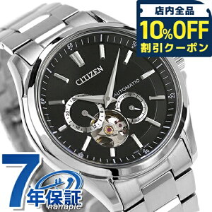 _10%OFFN[|210^ V`Y RNV JjJ  rv uh Y I[vn[g CITIZEN COLLECTION NP1010-78E AiO ubN  { Mtg v[g 