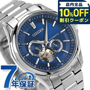 _10%OFFN[|2110^ V`Y RNV JjJ  rv uh Y I[vn[g CITIZEN COLLECTION NP1010-78L AiO u[ { Mtg v[g pI
