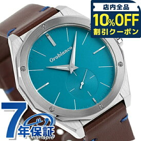 ＼10%OFFクーポン★21日10時迄／ オロビアンコ パルマノヴァ クオーツ 腕時計 ブランド メンズ Orobianco OR003-1 アナログ セルリアンブルー ブラウン ギフト プレゼント 実用的