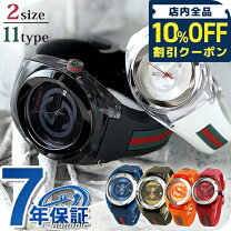 楽天市場】gucci sync シンク 46mm クォーツの通販