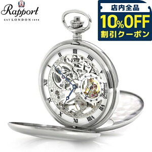 _10%OFFN[|2110^ |[g v X[ZRh XPg _un^[P[X CMX 芪 PW45 Vo[ v v[g Mtg