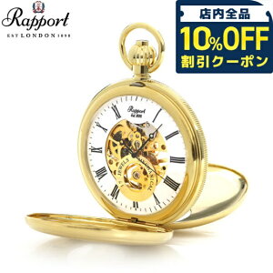 _10%OFFN[|2110^ |[g v XPg _un^[P[X CMX 芪 PW48 Rapport S[h v v[g Mtg