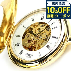 _10%OFFN[|2110^ |[g v 芪 f~n^[ I[vn[g PW56 Rapport |PbgEHb` zCg×S[h v[g Mtg