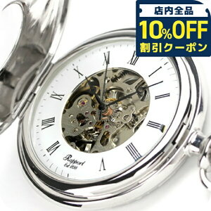 _10%OFFN[|^ |[g v 芪 f~n^[ I[vn[g PW57 Rapport |PbgEHb` zCg v v[g Mtg