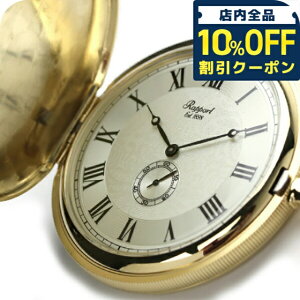 _10%OFFN[|^ |[g v NI[c n^[P[X X[ZRh PW84 Rapport |PbgEHb` Vo[×S[h v[g Mtg