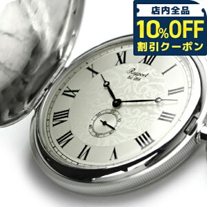 _10%OFFN[|2110^ |[g v NI[c n^[P[X X[ZRh PW85 Rapport |PbgEHb` Vo[ v[g Mtg