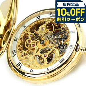 _10%OFFN[|210^ |[g v 芪 _un^[ PW90 Rapport |PbgEHb` XPg×S[h v v[g Mtg