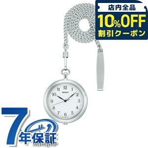_10%OFFN[|^ ZCR[ |PbgEHb` { 񂰎v Y fB[X SAPP007 SEIKO zCg v Mtg v[g pI