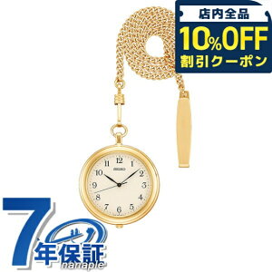 _10%OFFN[|210^ ZCR[ |PbgEHb` { 񂰎v Y fB[X SAPP008 SEIKO S[h v Mtg v[g pI