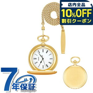 _10%OFFN[|210^ ZCR[ |PbgEHb` { 񂰎v Y fB[X SAPQ008 SEIKO zCg×S[h v Mtg v[g pI