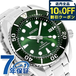 _10%OFFN[|210^ y^u[tz ZCR[ vXybNX _Co[XL[o  SBDC081 SUMO XE _Co[YEHb` rv Y O[ SEIKO PROSPEX C uh 