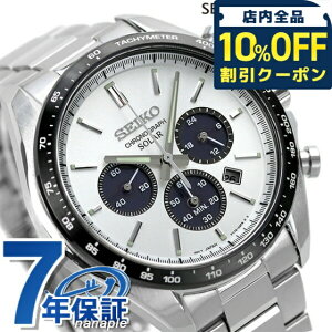 _10%OFFN[|210^ ZCR[ZNV \[[NmOt ʌ胂f \[[ Y rv uh SBPY165 SEIKO SELECTION zCg LOi Mtg v[g pI