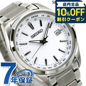 _10%OFFN[|210^ ZCR[ rv \[[dgrv \[[dgv uh dg\[[ Y `^ [h^C v SBTM287 { SEIKO Mtg v[g pI
